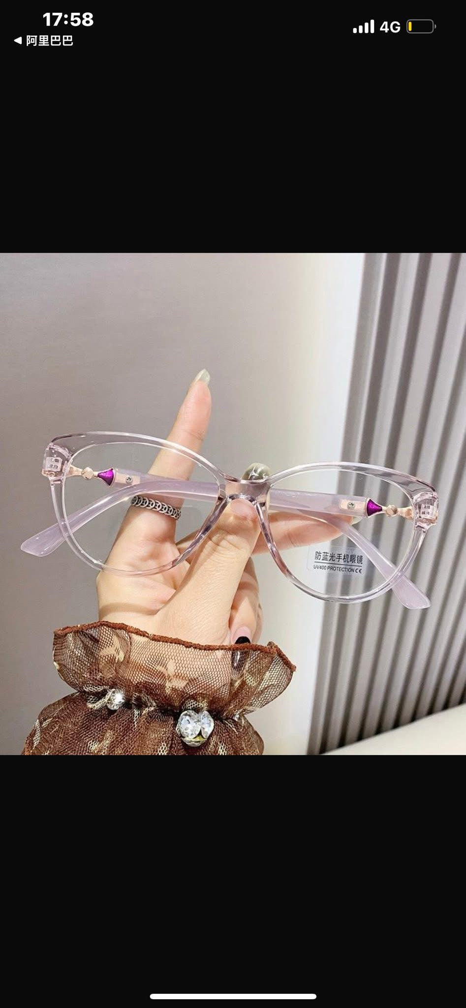 Lunettes Anti-Lumière Bleue